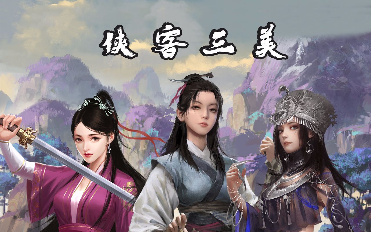 ���������Ů��˭������-���ҵ����͡�Ů�Խ�ɫ���ܵڶ���