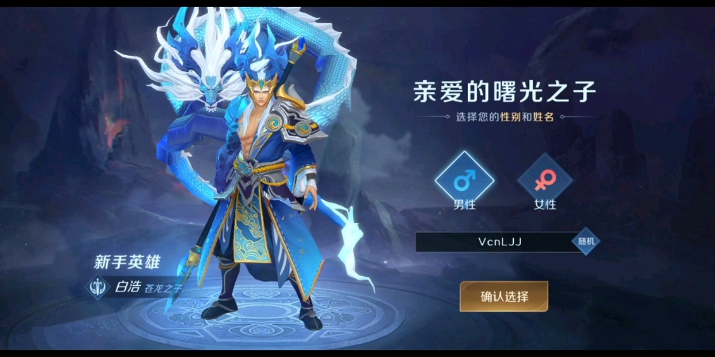 �����Ӣ�ۡ��º�����