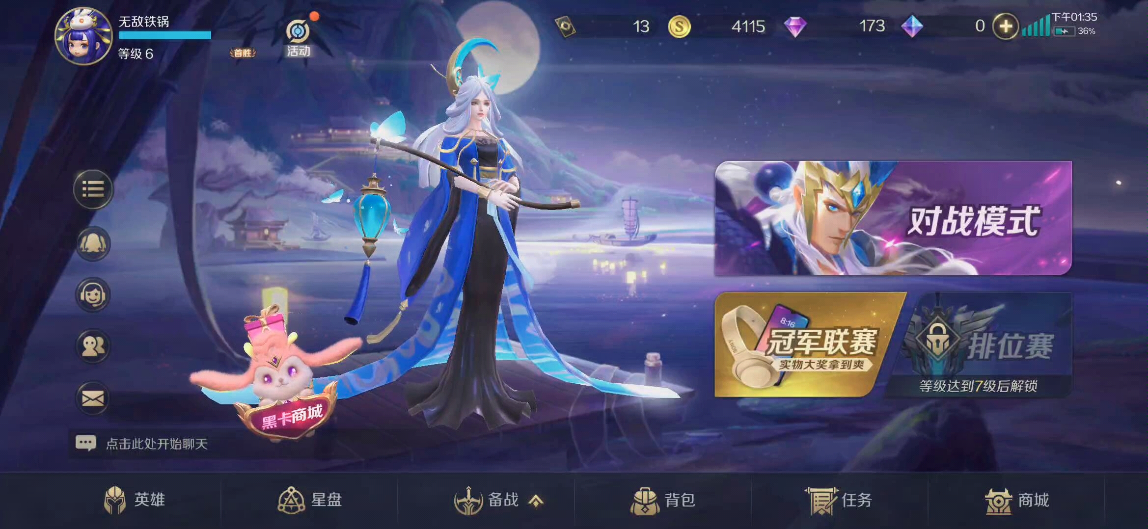 �����Ӣ�ۡ�ȫӢ�ۼ���