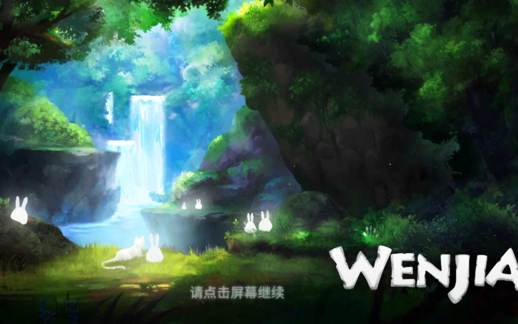 ��������ء��ļ�WENJIA������Ψ��������Ծ������������