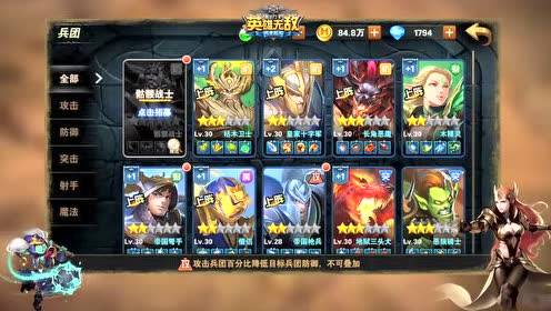 Ӣ���޵�����Ӣ�۽���