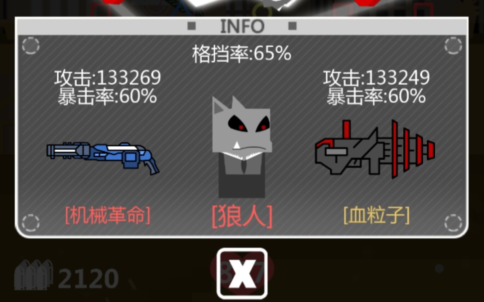 �ع�ʹ��13W��������5000��Ѫ��5����ɫ���֣���Ѫ�ոյ�