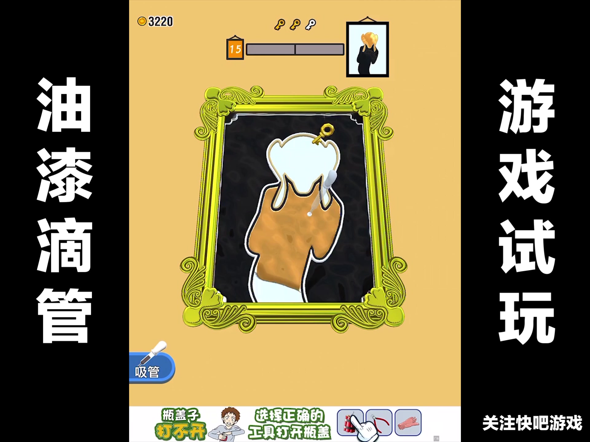 ����ι����� ��ѹ�滭С��Ϸ