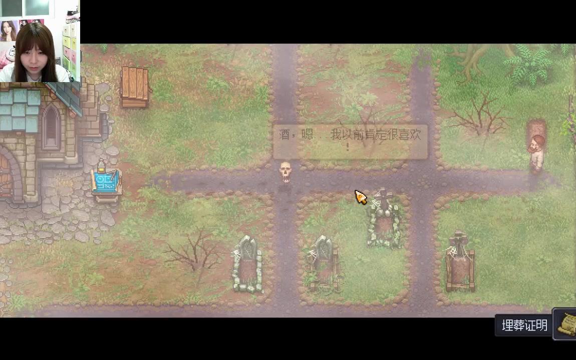 ��Ĺ��  ģ�⾭ӪĹ�ص���Ϸ~