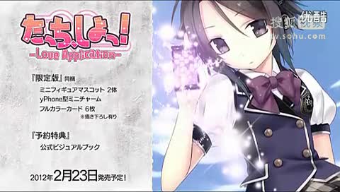 [PS3]�������ɣ� ��Love Application����PV3 �|���n