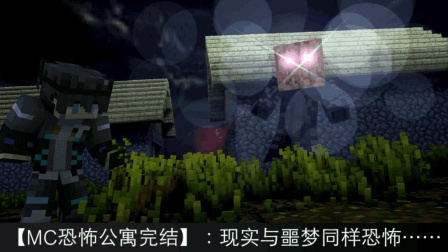 ��MC�ֲ���Ԣ��᡿: ��ʵ��ج��ͬ���ֲ�����