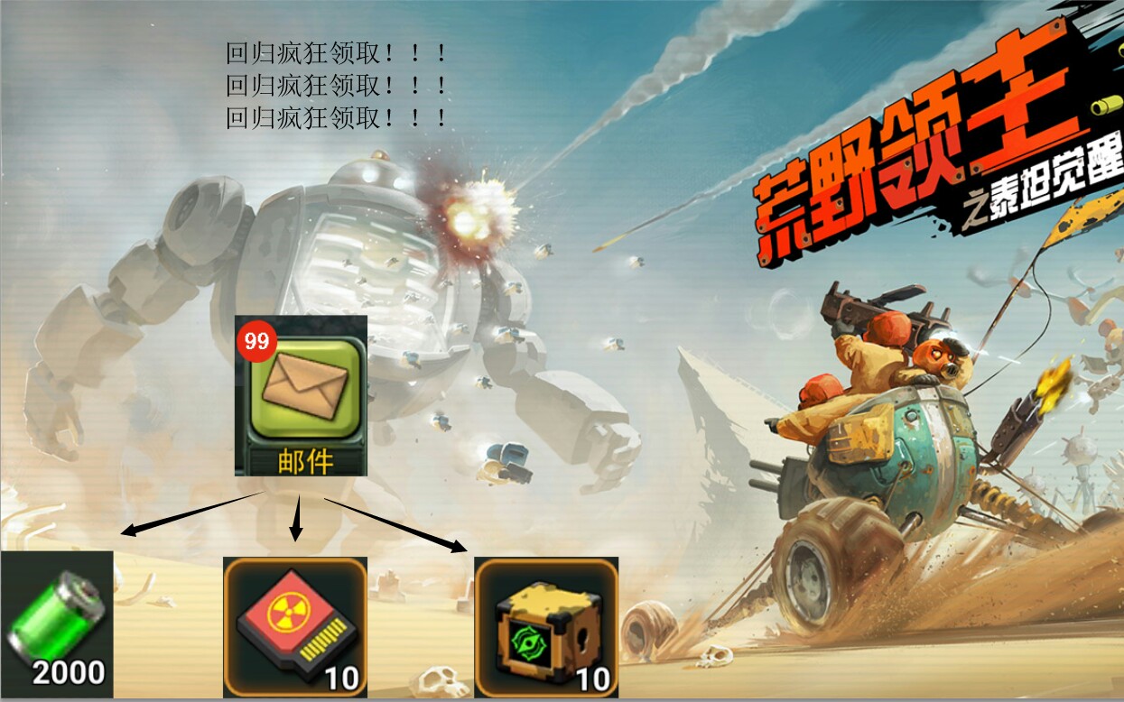 ����Ұ�������ع�����ȡ�齱