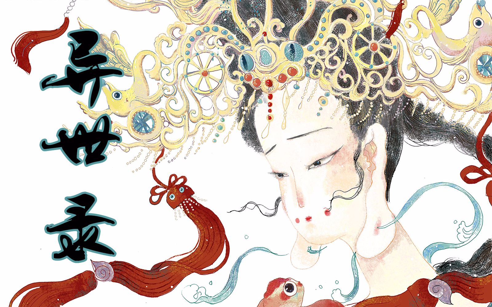 ������¼�������񻰽�Ķ���Ů�񵽵׶���