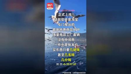 ����̫��������û�ö�app���Ա��ؼ۰�����ʡһ�룡