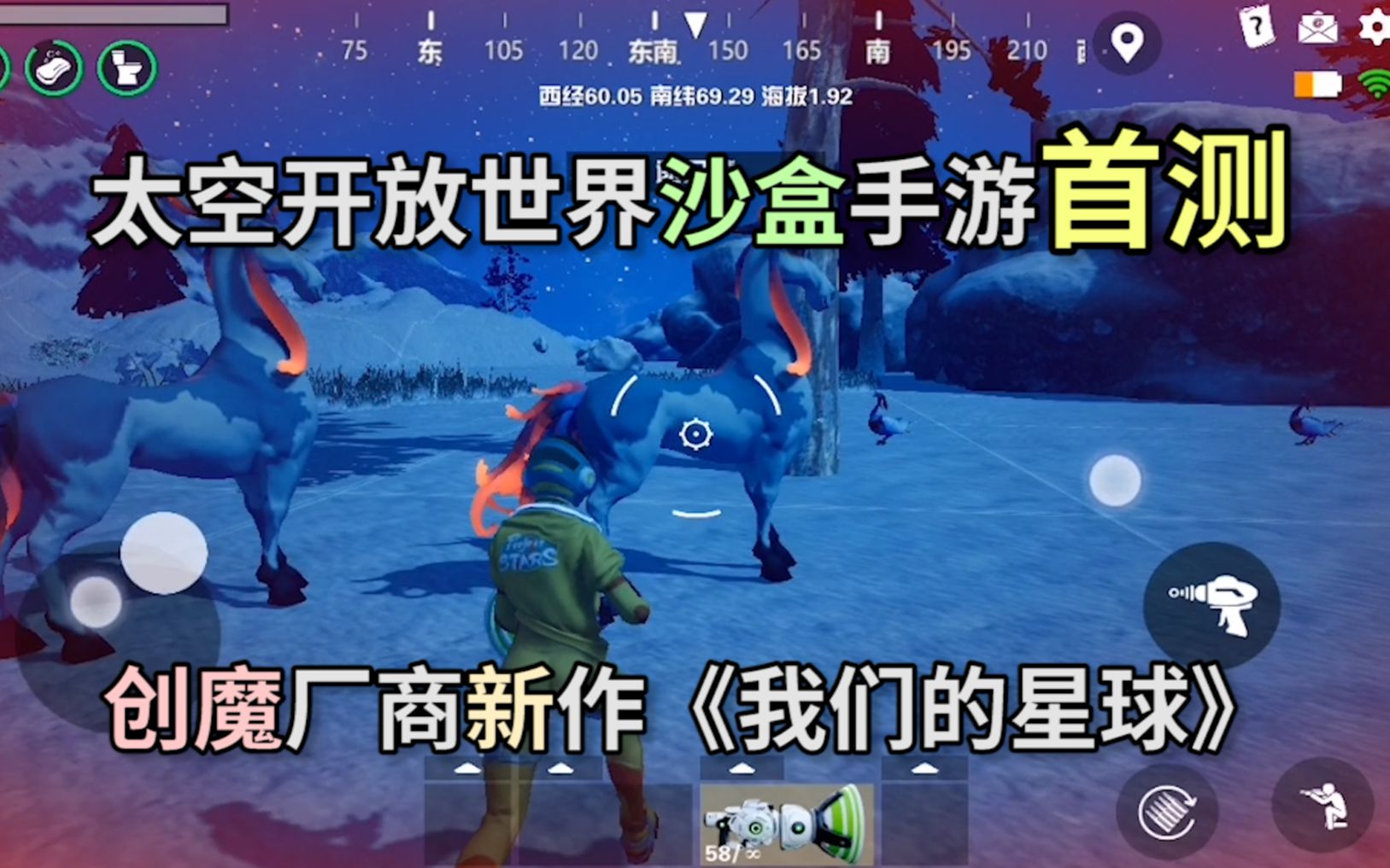 �ײ�ʵ¼��̫�տ�������ɳ�����Σ�������ħ���������������ǵ�����