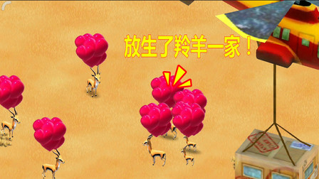 �����԰02��Ϊ�˷�ֹ��ϡ���������ץ���ǻ����������ٷ�����