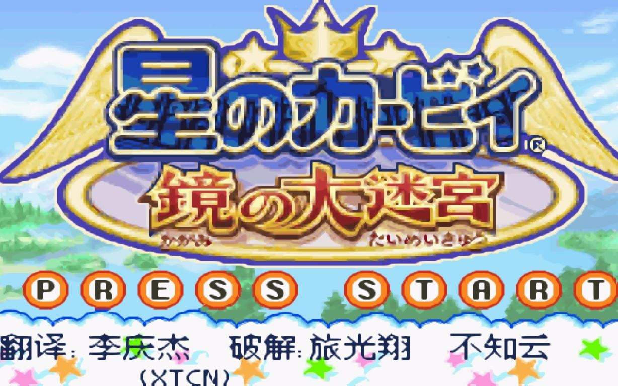 ��GBA����֮���Ⱦ�֮�Թ�  ���־��������ҵ���