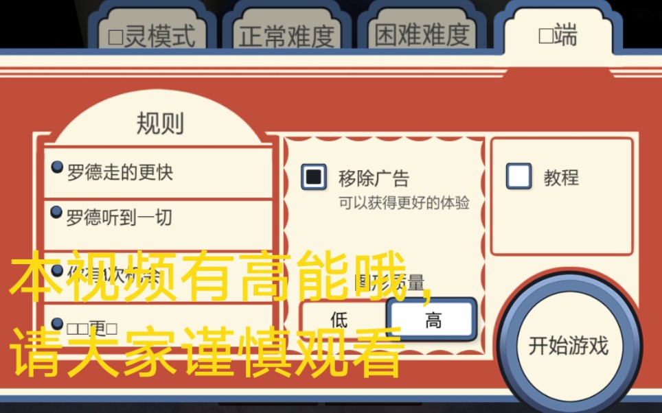 ���󡶿ֲ�����ܡ�ͨ�أ����Ǳ�վ��һ��ͨ�������Ѷȵ���Ƶ