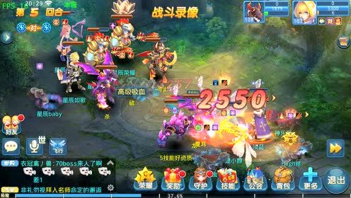 ���ǳ���Ե������֮ս�������飩��ǿ��������Ƶ2