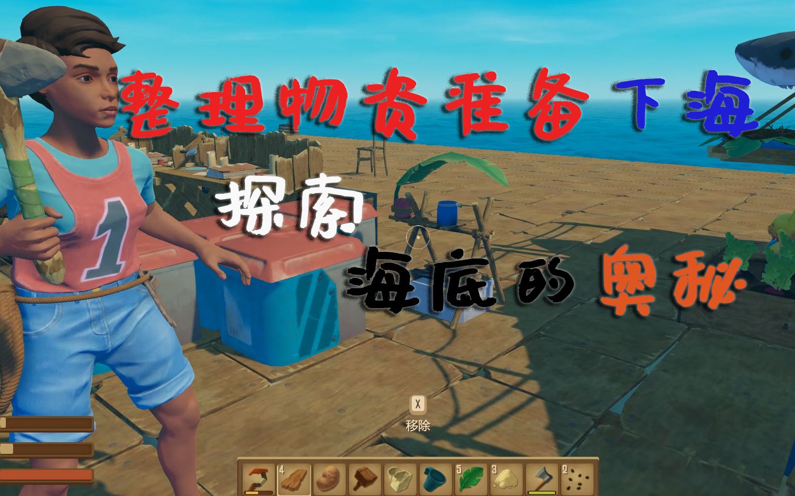 ľ������3����������׼���º���̽�����ص��죬�����ܷ���ʲô��