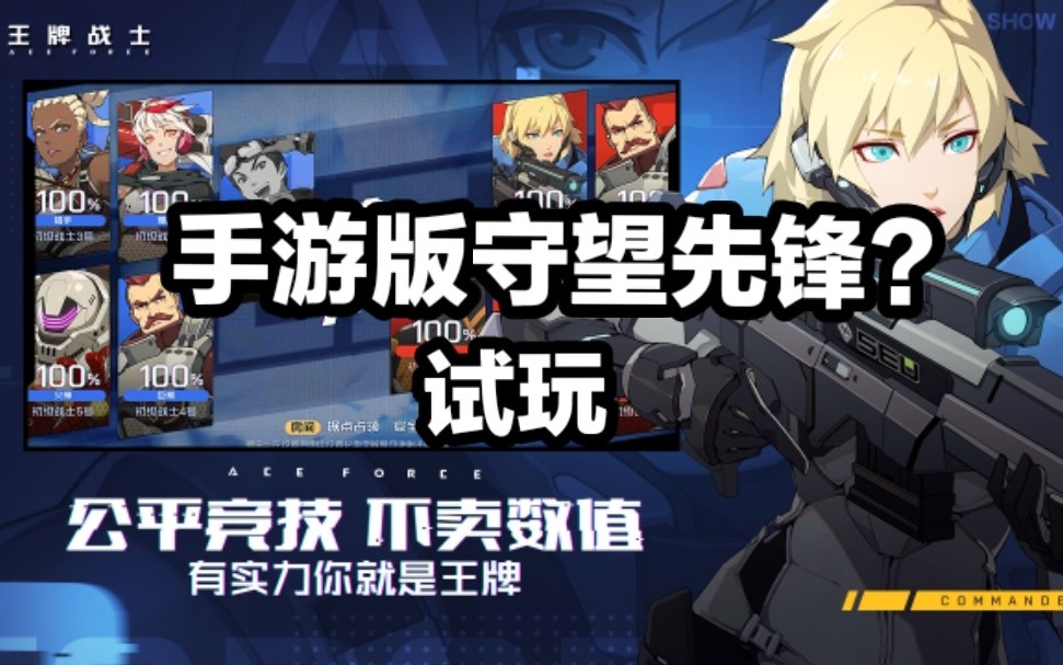 ������սʿ�����ΰ������ȷ棿����սʿ���������