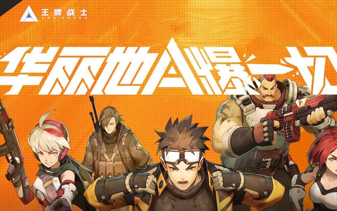 ����Ϸ������սʿ���ε�������A��һ��