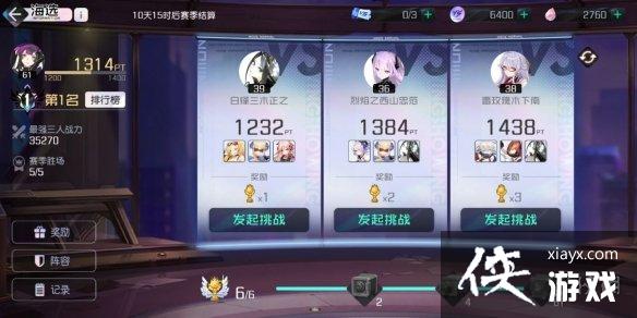 ڳ֮PVPģʽ淨