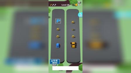 iOS��ͣ����ʦ Park Master���ؿ�20