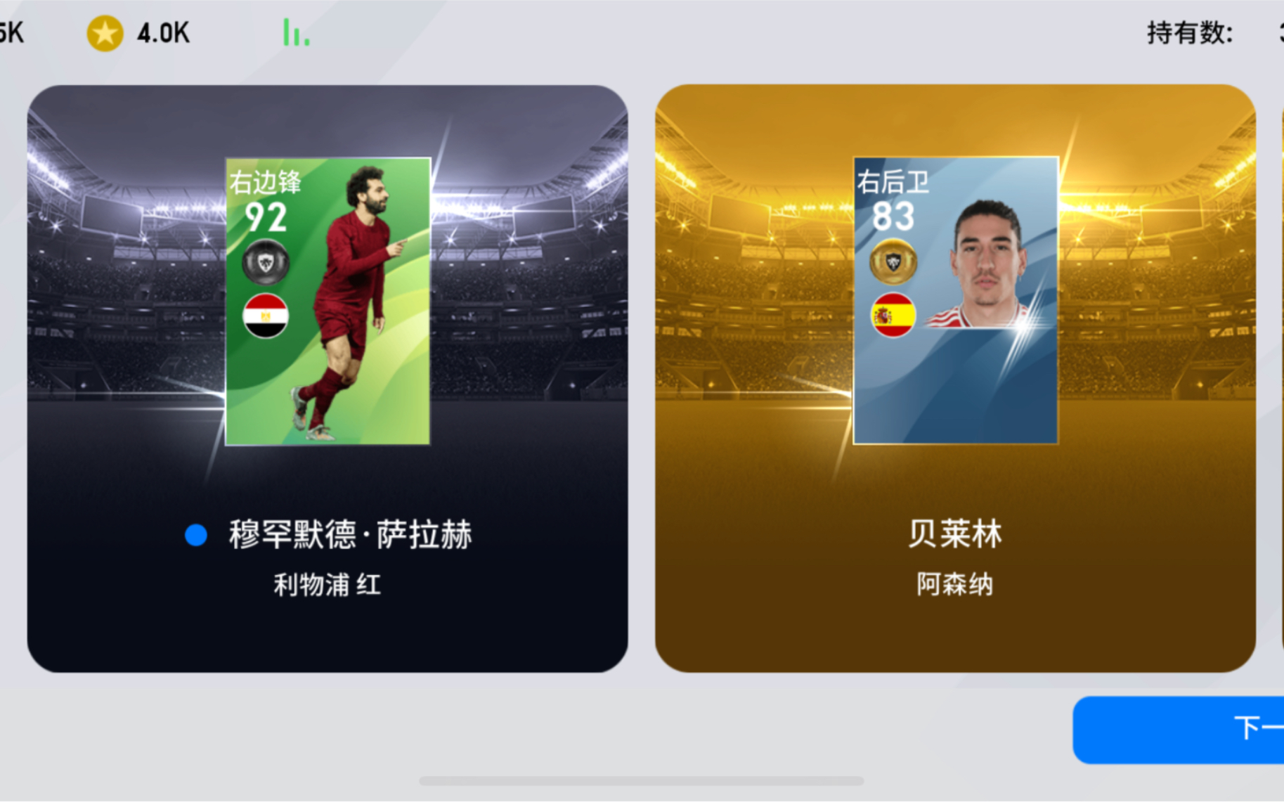 ��ʵ���������Ρ�ʵ������2020�����ܾ�ѡ&����ͼ˹���ֲ���ѡ&����ʥ�ն������ֲ���ѡ�ؼ�������2��4���2��648����