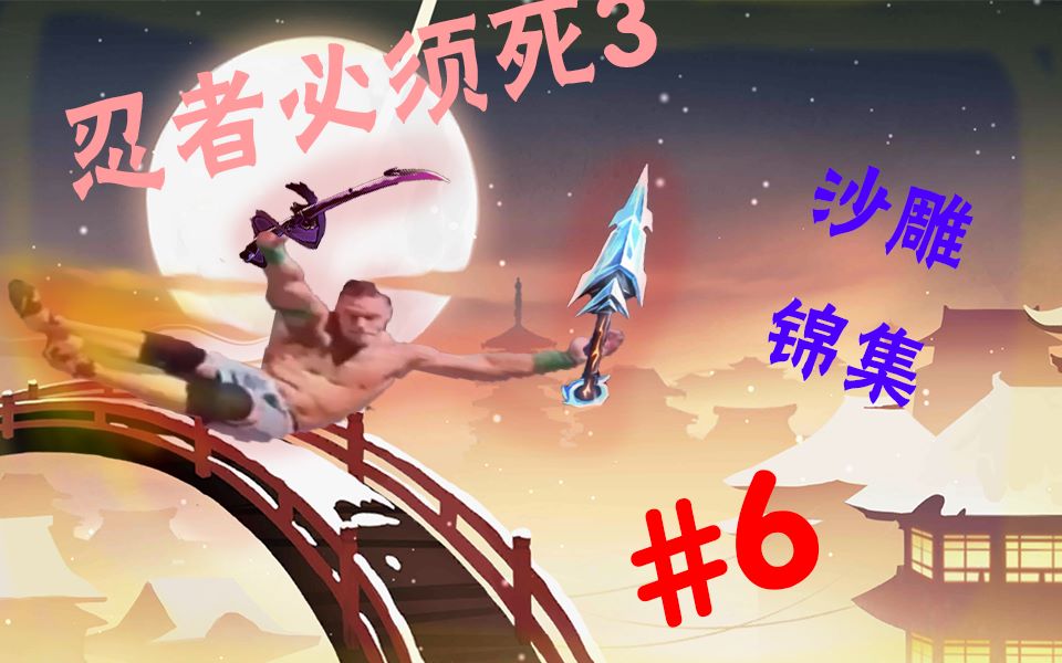 �����߱�����3����Щ������Ϣ���ռ�ɳ��ʱ��#6