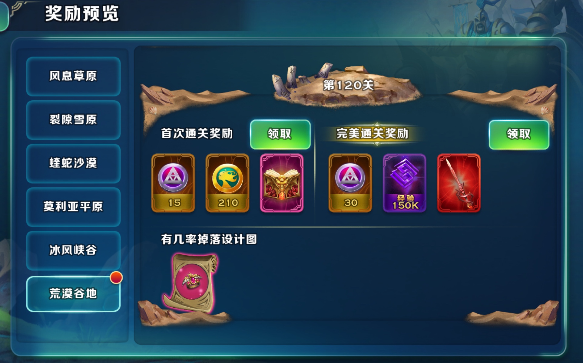 ��chaos@�����ӡ��������԰��ħ��101-120������Ƶ