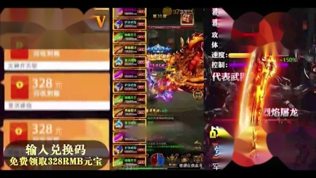 ��3733��Ϸ��������˫����328��ֵ��