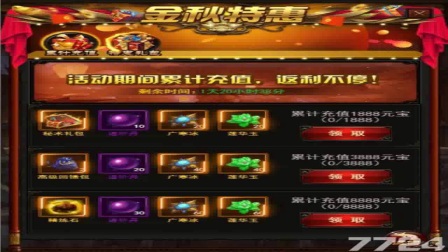 �����ǰ�ҵ�������ػݻ