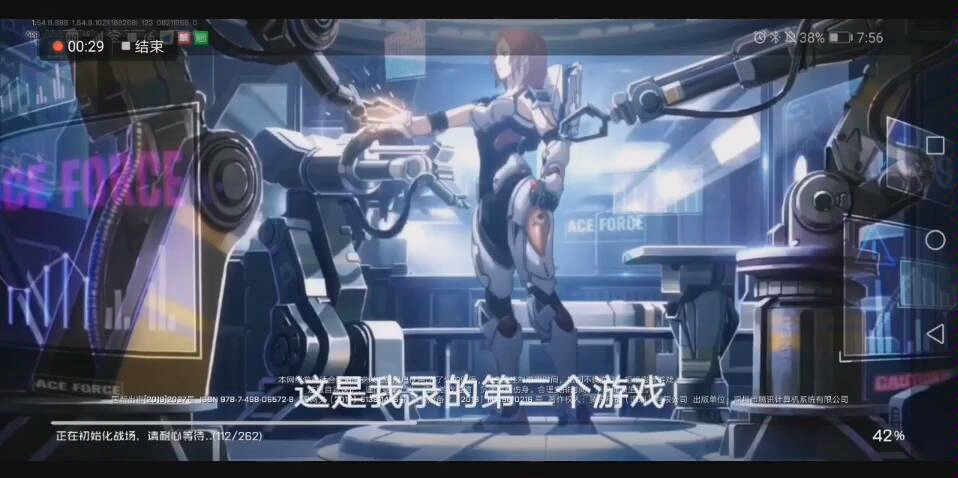 ������սʿ����Ϸ�Ƽ�