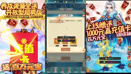 ��3733��Ϸ������֮����ȫGMǧ�䣩