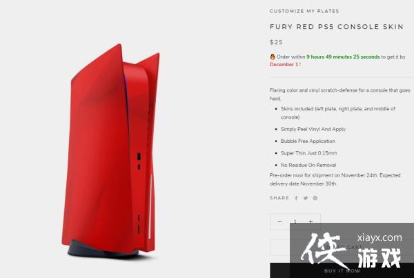 PlayStation 5 uu⵽ᾯ ȫ򶩵ʽȡ