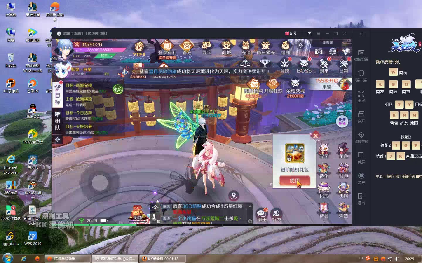 ���Ρ��켧�䡿��Ϸ�ճ�