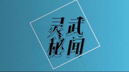 ������ƻ������������š���һ�ڣ�����ֱȮ