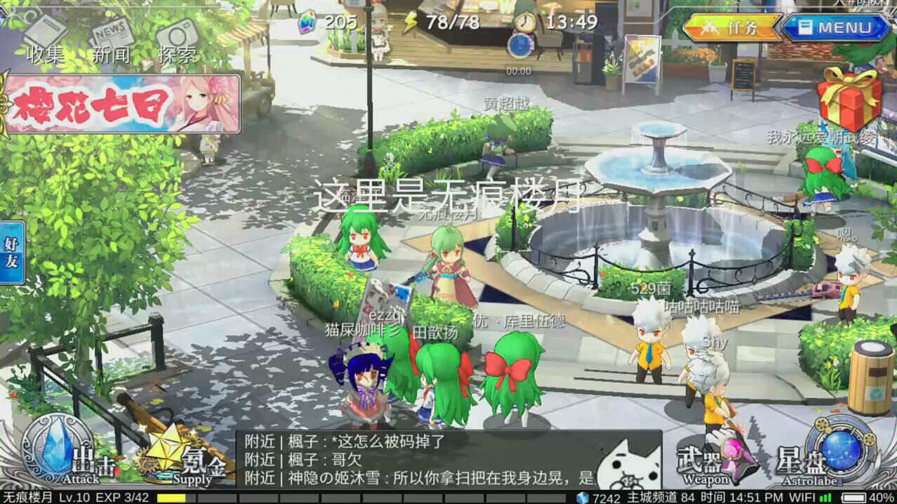 ����ƻ������صط�