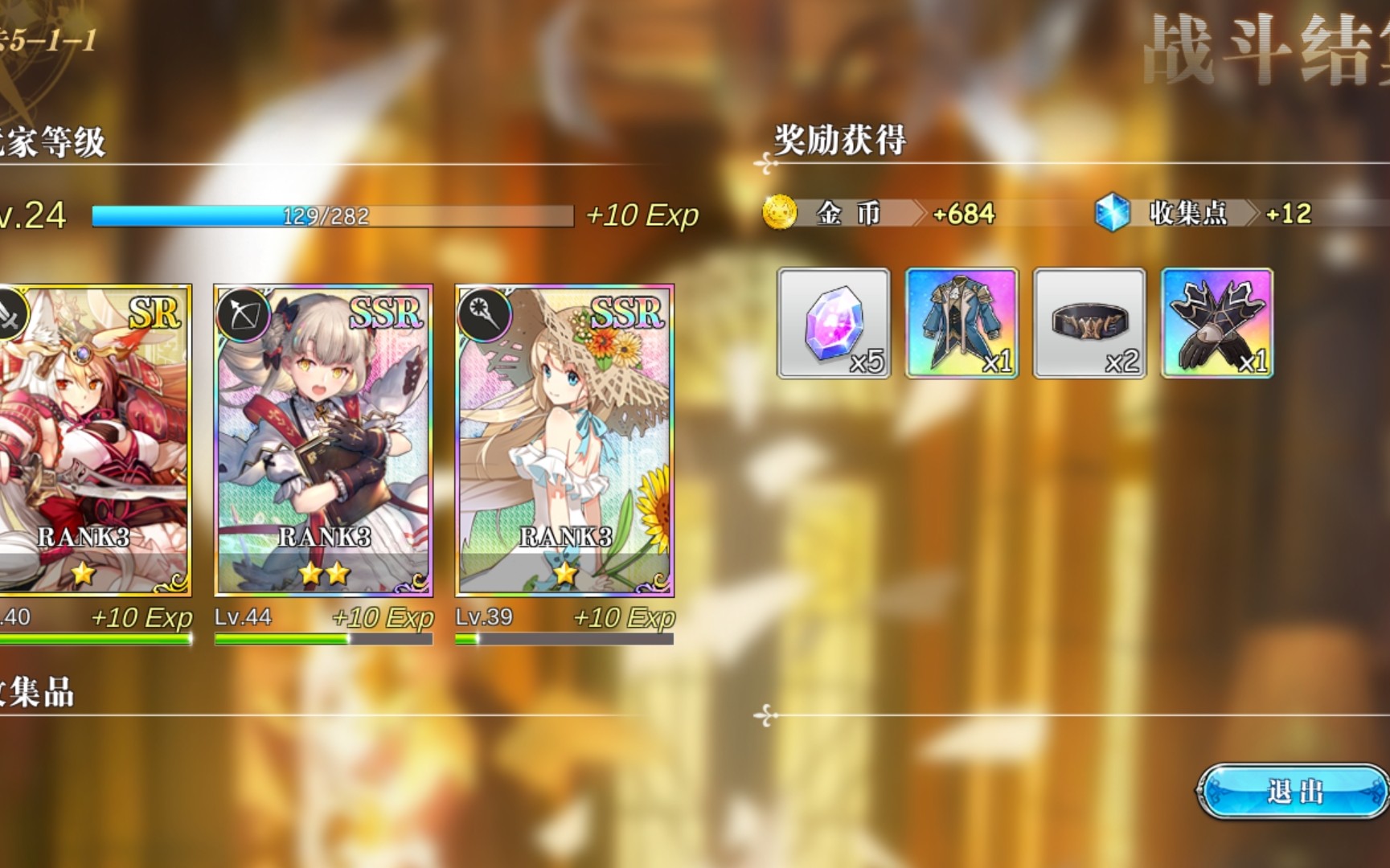 ������ƻ��������ż�-24���ط���ʵ¼