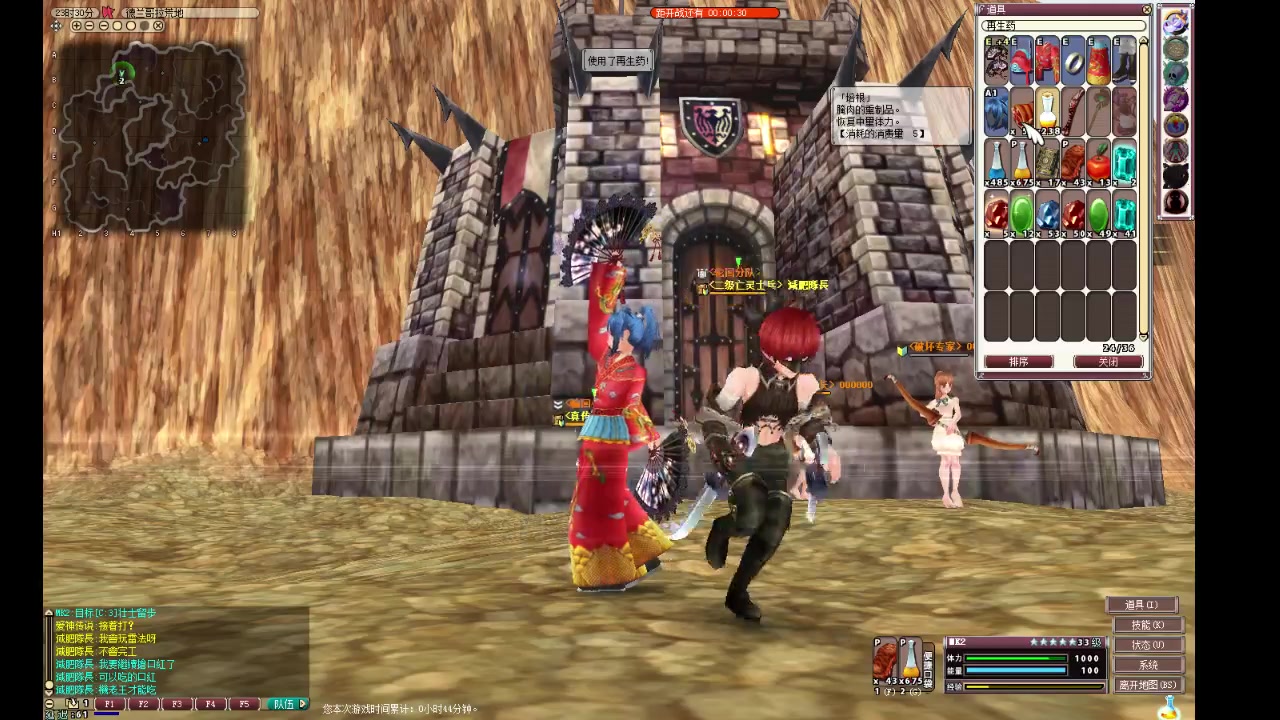 �����½�����Ƴ����̿͵������ж�ң�