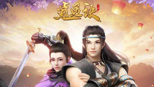 ��Ѫ����Ϸ����MV�׷�