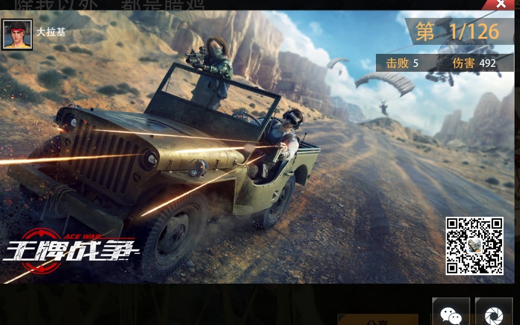 ����ս��:��һ�γԼ�