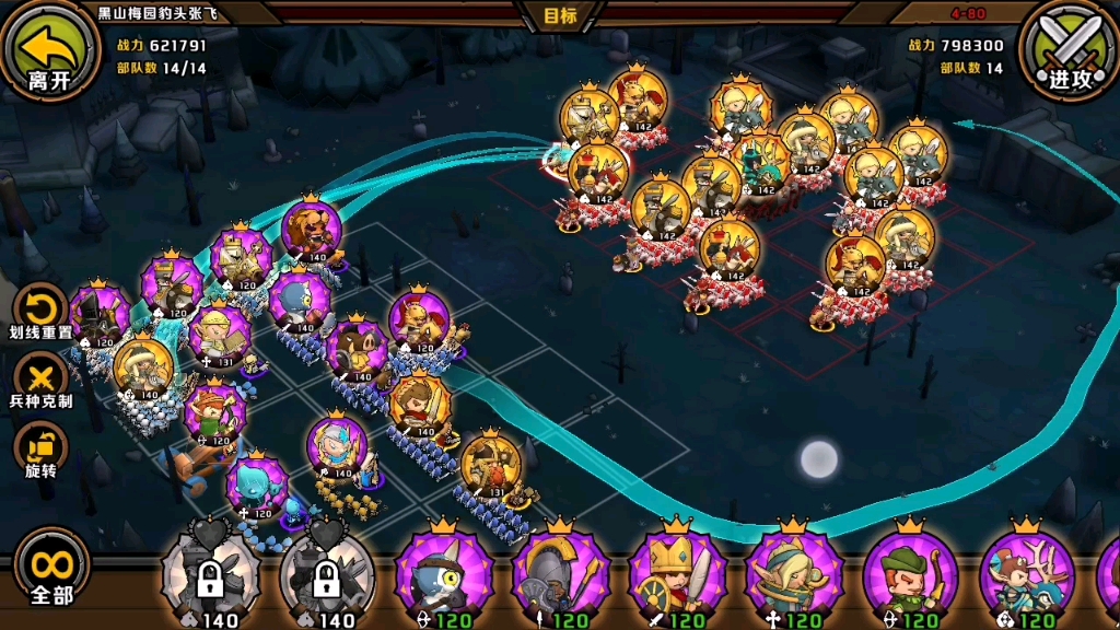 СС����2��4-80�ؿ���ս����Ҫ�Ŀ��Բο���