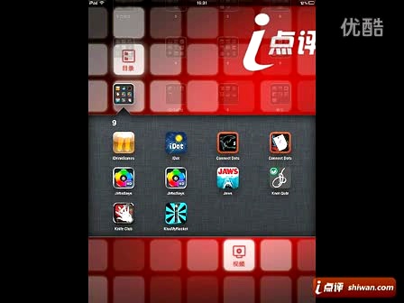 i����-Jirbo Says : Brain Test ���������� ������Ƶ