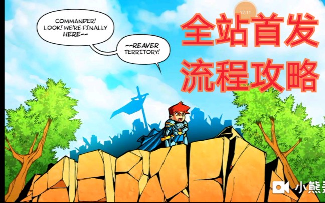 ȫվ�׷�!�Ǳ�����2���������̣���ˢ�أ��Ѹ�����1P��