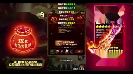 ��3733��Ϸ���������£���328��ֵ��