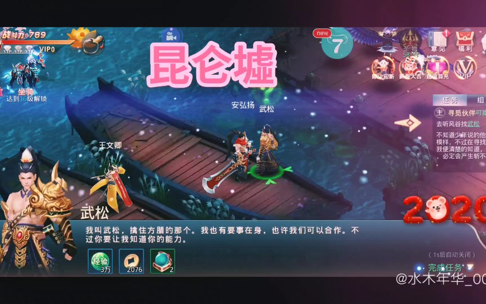 ��Ex����/���η������������桷��Ϸ����