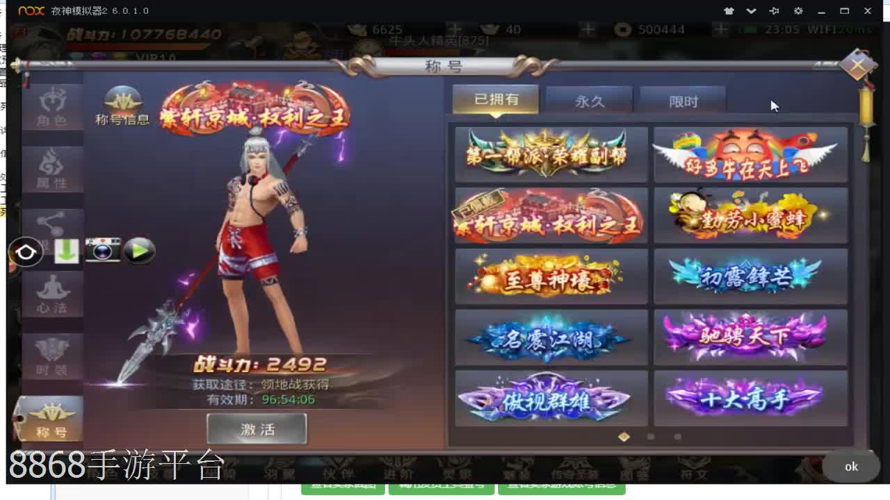 8868������