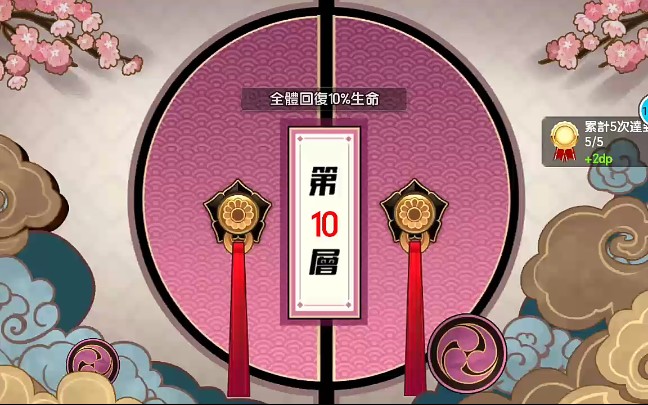 ȭ����ѣ�����֮·ج��ͨ�ء����̳̿����ܣ�