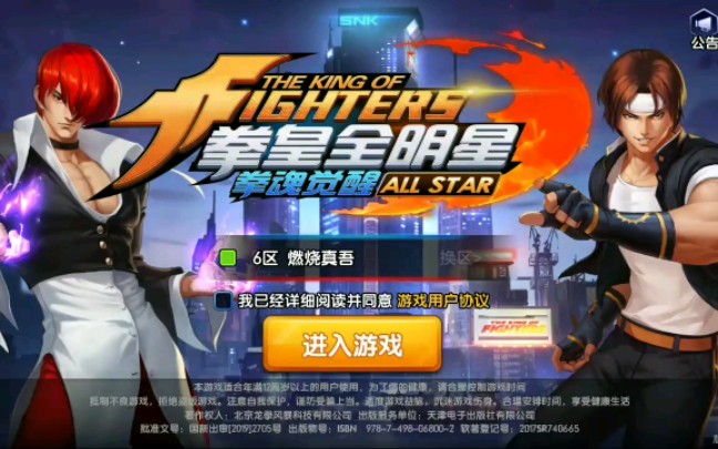 �����β������桿��ȭ����ѡ�ȭ��һ����˭������ K.O.