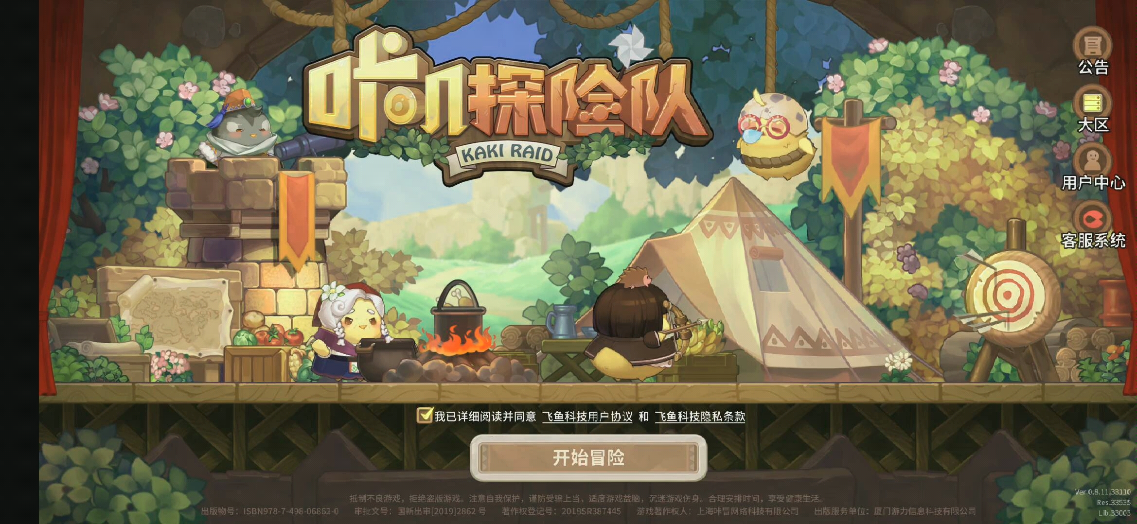 ��ߴ̽�ն� ��ս�ھ�ƪ