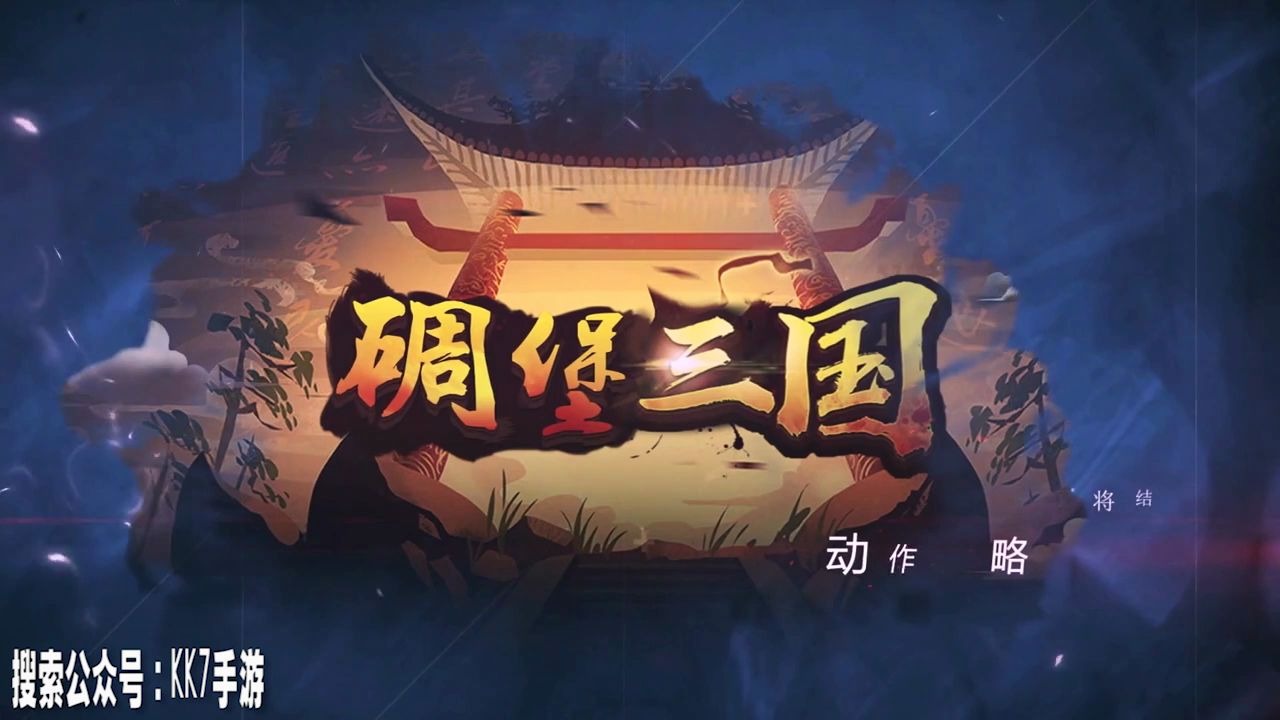 KK7���Ρ��ﱤ����-1��Ԫ����