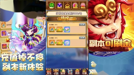 ��3733��Ϸ������ħ����ˬ����ֵ��