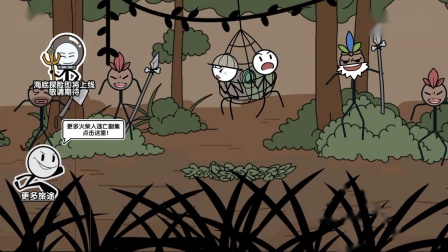 ����˴�����2֮����̽�չ���1